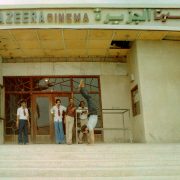 1980 BAHRAIN Manama